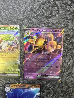 Japanese Shiny Treasure Ex Pokemon Card Bundle - Image 5