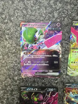 Japanese Terastal Festival Ex Pokemon Card Bundle - Image 2