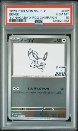Pokemon Eevee TCG Yu Nagaba Reverse Holo Card 062/Sv-p Japanese PSA 10 - Image 1
