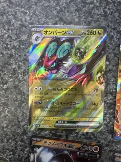 Japanese Cyber Judge Ex Pokemon Card Bundle - Image 2
