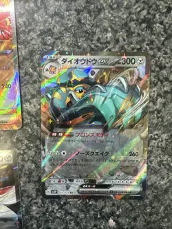 Japanese Cyber Judge Ex Pokemon Card Bundle - Image 5