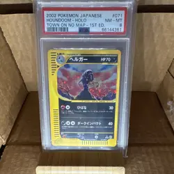Pokemon Houndoom 071/092 The Town on No Map Holo 1st Edition Japanese 2002 PSA 8 - Image 1
