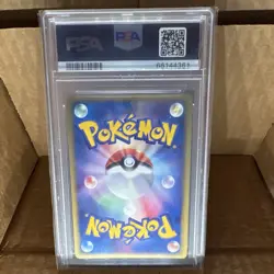 Pokemon Houndoom 071/092 The Town on No Map Holo 1st Edition Japanese 2002 PSA 8 - Image 2