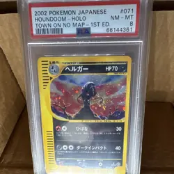 Pokemon Houndoom 071/092 The Town on No Map Holo 1st Edition Japanese 2002 PSA 8 - Image 3