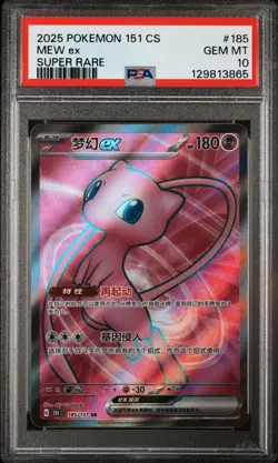 2025 POKEMON SIMPLIFIED CHINESE 151 C-COLL 151 SUPER RARE #185 MEW EX PSA 10 - Image 1