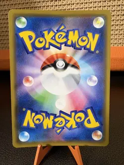 2020 POKEMON JPN S PROMO #144 KANAZAWA'S PIKACHU - Image 2