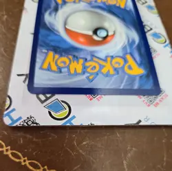 Seismitoad 105/086 (BLK) Black Bolt MINT-NM Perfect Centering-CLEAN-Pokemon TCG - Image 5