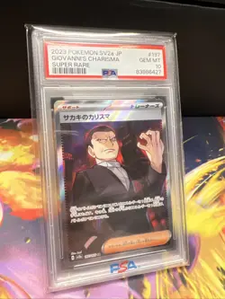 2023 POKEMON JPN SV2A-POKEMON 151 SUPER RARE #197 GIOVANNI'S CHARISMA PSA 10 - Image 1