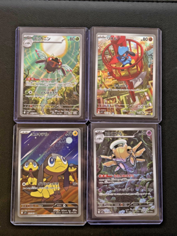 Art Rare Bundle Mega Dream/Symphonia (Mega Evolution) Pokemon TCG - Mint / NM - Image 1