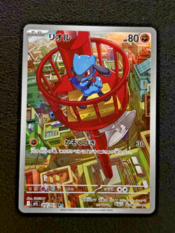 Art Rare Bundle Mega Dream/Symphonia (Mega Evolution) Pokemon TCG - Mint / NM - Image 2