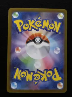 Art Rare Bundle Mega Dream/Symphonia (Mega Evolution) Pokemon TCG - Mint / NM - Image 3
