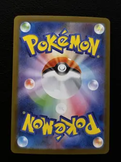 Art Rare Bundle Mega Dream/Symphonia (Mega Evolution) Pokemon TCG - Mint / NM - Image 5