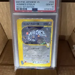 Pokemon VS Jasmine's Steelix Holo 1st Edition #032/141 2001 Japanese PSA 10 - Image 1