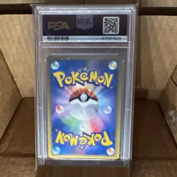 Pokemon VS Jasmine's Steelix Holo 1st Edition #032/141 2001 Japanese PSA 10 - Image 2