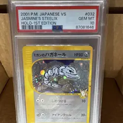 Pokemon VS Jasmine's Steelix Holo 1st Edition #032/141 2001 Japanese PSA 10 - Image 3