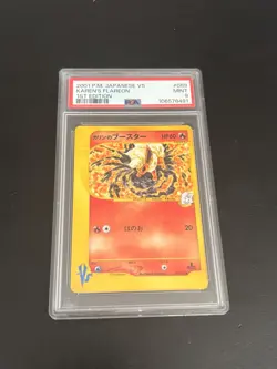 2001 POKEMON JAPANESE VS 1ST EDITION #089 KAREN'S FLAREON PSA 9 - Image 1