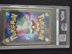 PSA 10 Rayquaza VMAX CLIMAX 252/184 Japanese Pokemon TCG PSA 10 - Image 2