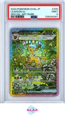 LEAFEON EX SPECI4L ART RARE POKEMON JAP SV8A-TERASTAL FEST EX 2024 200 PSA 9 - Image 1