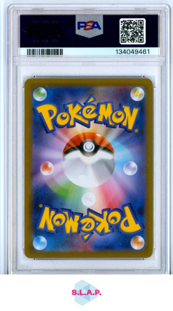 LEAFEON EX SPECI4L ART RARE POKEMON JAP SV8A-TERASTAL FEST EX 2024 200 PSA 9 - Image 2