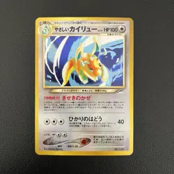 Pokemon TCG Japanese Light Dragonite Neo Destiny No. 149 Rare Holo - MP - Image 1