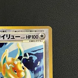 Pokemon TCG Japanese Light Dragonite Neo Destiny No. 149 Rare Holo - MP - Image 3