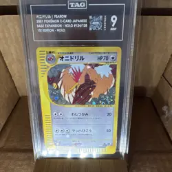 Pokemon Fearow 124/128 Base Expansion Holo 1st Edition Japanese TAG 9 2001 - Image 1