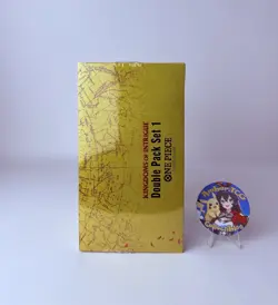 One Piece DP-01 Double Pack Set 1 OP-04 Kingdoms of Intrigue SEALED Display - Image 2