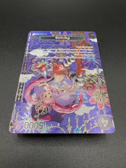 One Piece PERONA #OP06-093 OP14 SP Alternate Art The Azure Sea's Seven~English - Image 4