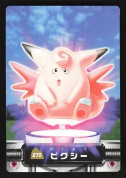 Clefable 279 Japanese Pokemon Carddass Zukan Cards - Image 1