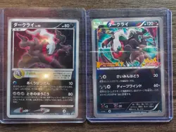 Pokemon Cards Darkrai PROMO 037/XY-P Darkrai Promo 046/DP-P Japanese ALL NM - Image 1