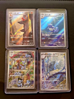 Art Rare Bundle Pokemon Card 151 x4 (Scarlet & Violet 151) Mint / Near Mint - Image 1