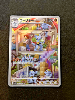 Art Rare Bundle Pokemon Card 151 x4 (Scarlet & Violet 151) Mint / Near Mint - Image 2
