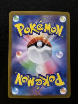 Art Rare Bundle Pokemon Card 151 x4 (Scarlet & Violet 151) Mint / Near Mint - Image 3