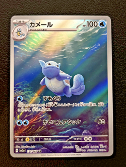Art Rare Bundle Pokemon Card 151 x4 (Scarlet & Violet 151) Mint / Near Mint - Image 4