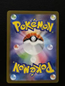 Art Rare Bundle Pokemon Card 151 x4 (Scarlet & Violet 151) Mint / Near Mint - Image 5