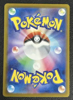 Gouging Fire ex 085/071 SR SV5K Wild Force Japanese Pokemon TCG Card NM - Image 2