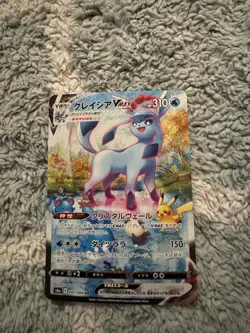 Glaceon VMAX 091/069 HR Eevee Heroes 2021 Pokemon Card Japanese NM/LP - Image 1