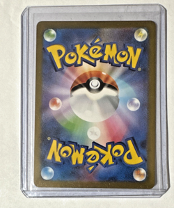 2023 Pokemon Japanese TCG sv2a S&V 151 Ivysaur AR 167/165 Art Rare Card NM - Image 2