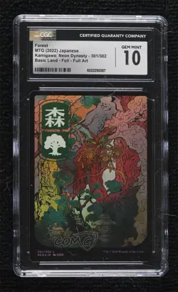 Forest (Full Art) Foil Magic: Kamigawa: Neon Dynasty NEO CGC 10 Gem Mint - Image 1