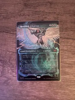 Near Mint x 1 Elspeth, Storm Slayer - Foil - Showcase - Japanese Tarkir: Dragons - Image 1