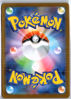 2025 Near Mint Pokemon N's Zorua AR 108/100 SV9 Battle Partners Japanese - Image 2
