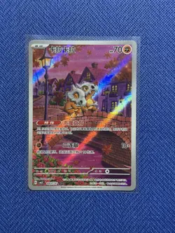 🔥 Pokemon TCG S-Chinese Exclusive Cubone Gem Pack Vol.3 CBB3C 0407/07 NM 🔥 - Image 1
