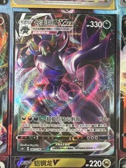 Pokemon 16 Card Lot nm V Max Mega Amazing Ex HOLO Rare Hits Only F118 - Image 5