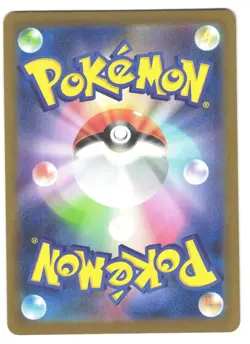 Pikachu 291/SV-P PROMO Pokemon Card 2025 Gym Event Japanese Scarlet & Violet - Image 2