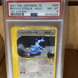 Pokemon VS Bruno's Steelix Holo 1st Edition #084/141 2001 Japanese PSA 8 - Image 3