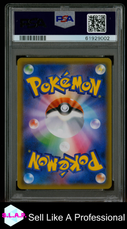 VAPOREON GX POKEMON 7 2018 SM1 FOIL JAPANESE PSA 10 - Image 2