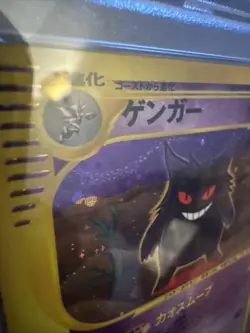 Gengar Pokemon 2001 Holo E-Series Expedition 1st Edition Japanese 117/128 PSA 10 - Image 4