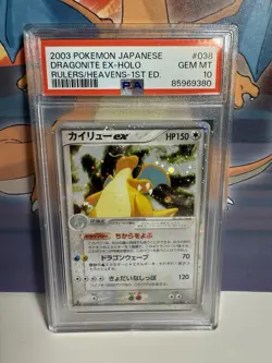 Pokemon Dragonite ex #038 2003 RULERS HEAVENS – 1ST EDITION PSA 10 - Image 1