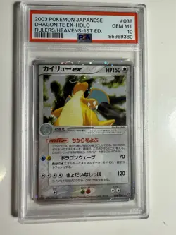 Pokemon Dragonite ex #038 2003 RULERS HEAVENS – 1ST EDITION PSA 10 - Image 3