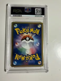 Pokemon Dragonite ex #038 2003 RULERS HEAVENS – 1ST EDITION PSA 10 - Image 4